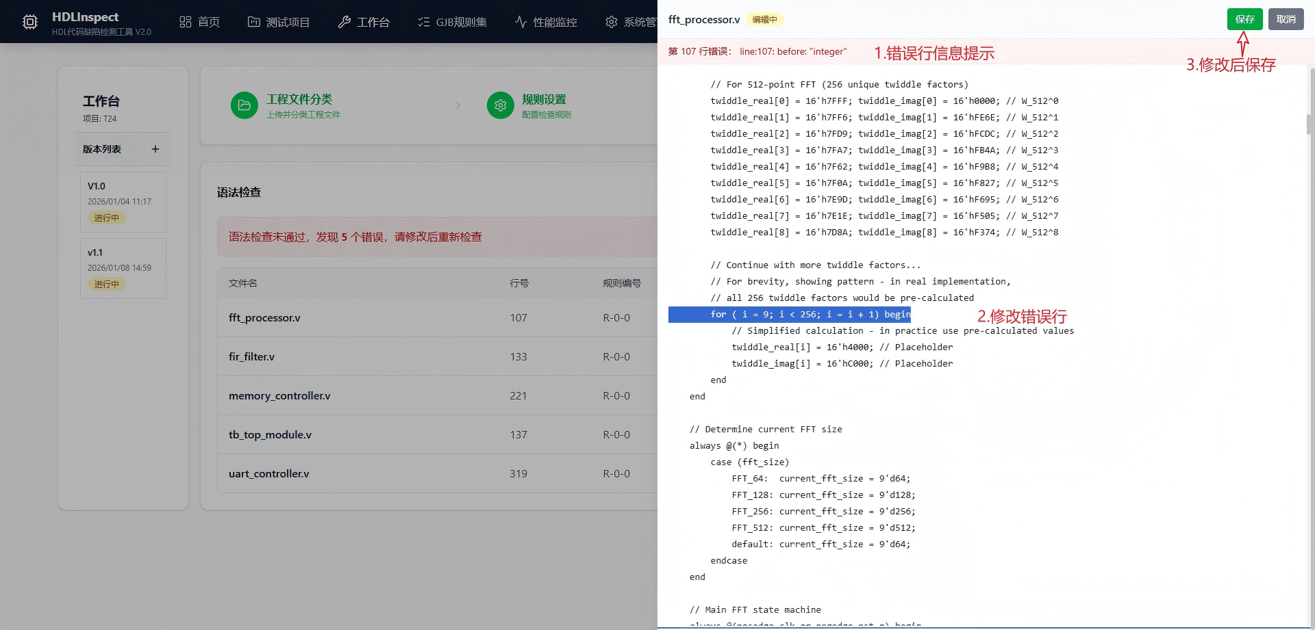 石河子市C/C++ 代码嵌入式分析信息化软件自动化测试 - 方案